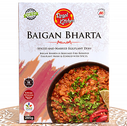 【15個セット】【Regal Kitchen】ベイガン バルタ - BAIGAN BHARTA 2人前 285g - サブ3
