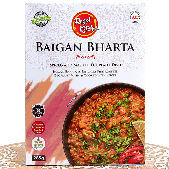【15個セット】【Regal Kitchen】ベイガン バルタ - BAIGAN BHARTA 2人前 285g 3 - パッケージ写真です。MSG不添加、保存料不使用、人工香料不使用です