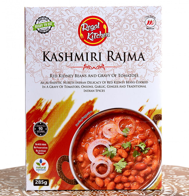 【12個セット】【Regal Kitchen】カシミリ ラジマ - KASHMIRI RAJMA 2人前 285g 3 - パッケージ写真です。MSG不添加、保存料不使用、人工香料不使用です