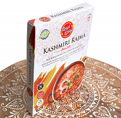 【12個セット】【Regal Kitchen】カシミリ ラジマ - KASHMIRI RAJMA 2人前 285g - サブ4