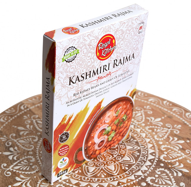 【12個セット】【Regal Kitchen】カシミリ ラジマ - KASHMIRI RAJMA 2人前 285g 4 - 斜めから撮影しました