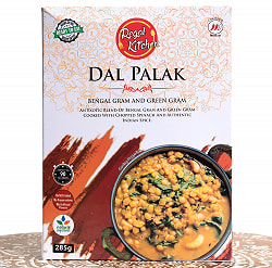 【12個セット】【Regal Kitchen】ダル パラック - DAL PALAK 2人前 285g - サブ3