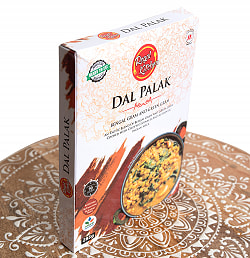 【12個セット】【Regal Kitchen】ダル パラック - DAL PALAK 2人前 285g - サブ4