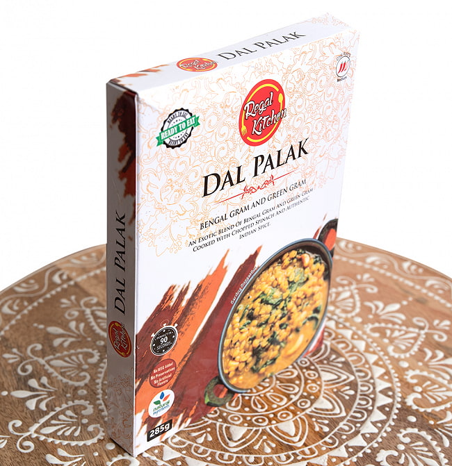 【12個セット】【Regal Kitchen】ダル パラック - DAL PALAK 2人前 285g 4 - 斜めから撮影しました