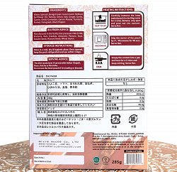 【12個セット】【Regal Kitchen】ダル パラック - DAL PALAK 2人前 285g - サブ5