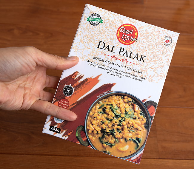 【12個セット】【Regal Kitchen】ダル パラック - DAL PALAK 2人前 285g 6 - サイズ比較のために手に持ってみました