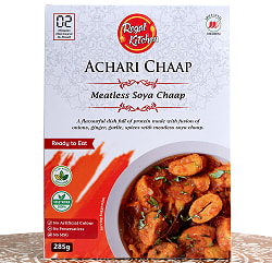 【12個セット】【Regal Kitchen】アチャリ チャープ - ACHARI CHAAP 2人前 285g - サブ3