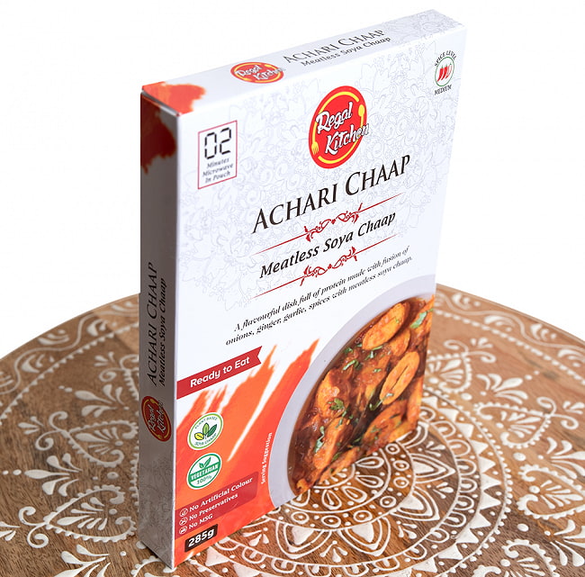 【12個セット】【Regal Kitchen】アチャリ チャープ - ACHARI CHAAP 2人前 285g 4 - 斜めから撮影しました