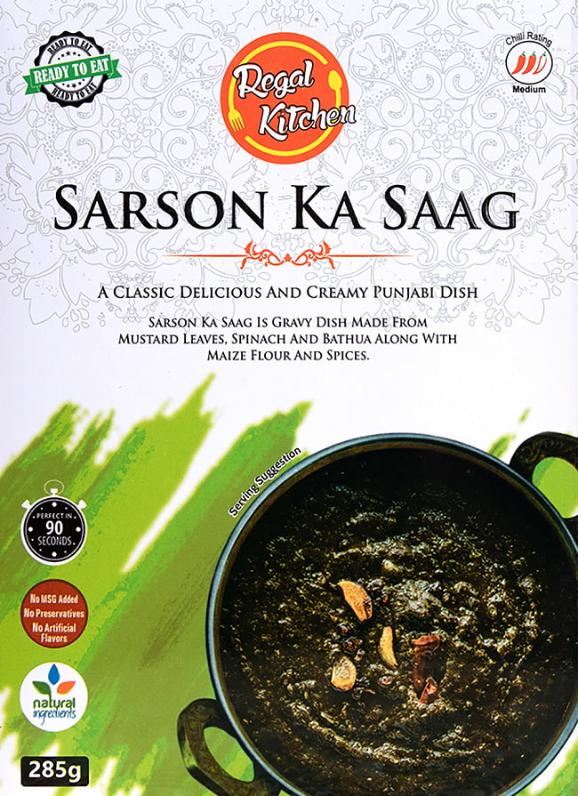 【15個セット】【Regal Kitchen】サルソン カ サーグ - SARSON KA SAAG 2人前 285g 2 - お手頃なお値段で美味しいRegal Kitchenのサルソン カ サーグです