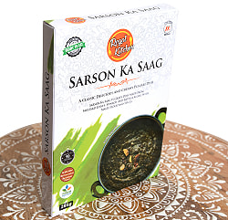 【15個セット】【Regal Kitchen】サルソン カ サーグ - SARSON KA SAAG 2人前 285g - サブ4