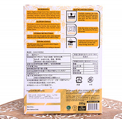 【12個セット】【Regal Kitchen】カディ パコダ - KADHI PAKODA 2人前 285g - サブ5