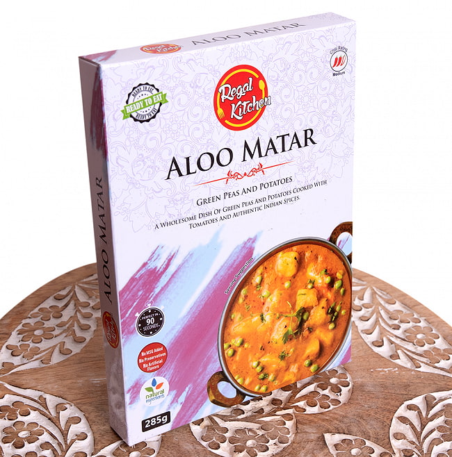 【送料無料・15個セット】アルー マター - ALOO MATAR 2人前 285g【Regal Kitchen】 4 - 斜めから撮影しました