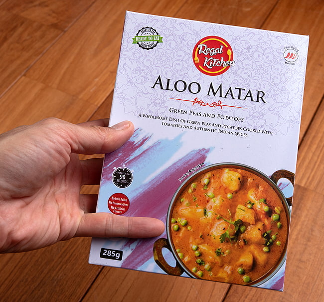 【送料無料・15個セット】アルー マター - ALOO MATAR 2人前 285g【Regal Kitchen】 6 - サイズ比較のために手に持ってみました