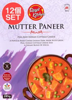 【送料無料・12個セット】マター パニール - MUTTER PANEER 2人前 285g【Regal Kitchen】の商品写真