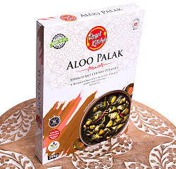 【15個セット】【Regal Kitchen】アルー パラック - ALOO PALAK 2人前 285g - サブ4