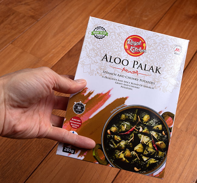 【送料無料・15個セット】アルー パラック - ALOO PALAK 2人前 285g【Regal Kitchen】 6 - サイズ比較のために手に持ってみました