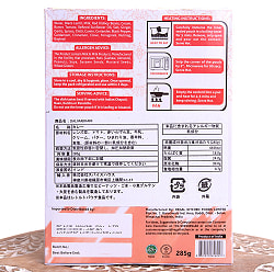 【12個セット】【Regal Kitchen】ダル マカニ - DAL MAKHANI 2人前 285g - サブ5