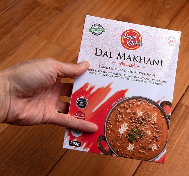 【送料無料・12個セット】ダル マカニ - DAL MAKHANI 2人前 285g【Regal Kitchen】 6 - サイズ比較のために手に持ってみました
