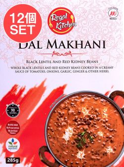 【送料無料・12個セット】ダル マカニ - DAL MAKHANI 2人前 285g【Regal Kitchen】の商品写真
