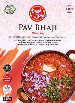 【15個セット】【Regal Kitchen】パブ バジ - PAV BHAJI 2人前 285g - サブ2