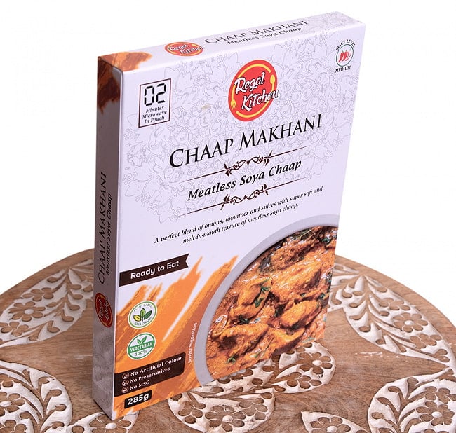 【12個セット】【Regal Kitchen】チャープ マカニ - CHAAP MAKHANI 2人前 285g 4 - 斜めから撮影しました