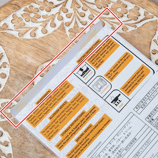 【送料無料・12個セット】ダル タドカ - DAL TADKA 2人前 285g【Regal Kitchen】 9 - インド製のパッケージのため、外箱の封印が甘くなっております…中身はレトルト製品ですので安心してご賞味くださいませ。