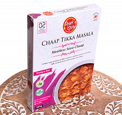 【12個セット】【Regal Kitchen】チャープ ティッカ マサラ - CHAAP TIKKA MASALA 2人前 285g - サブ4