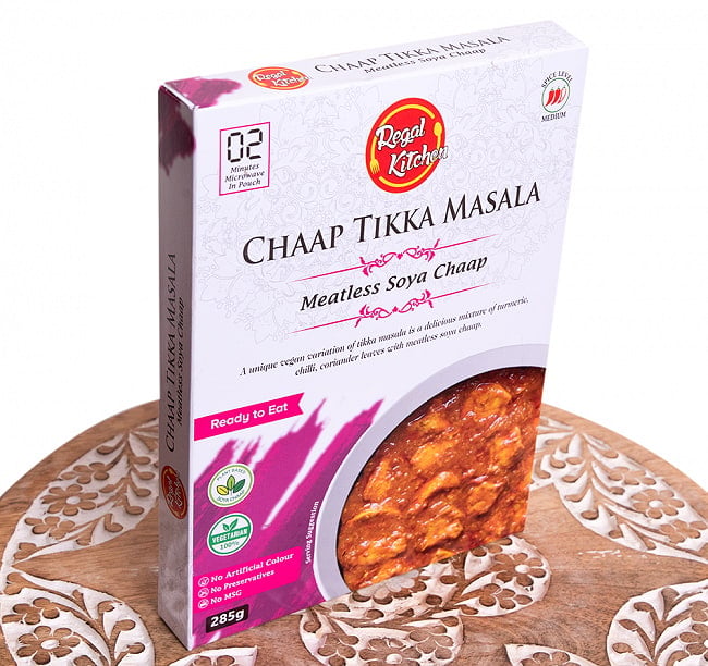 【12個セット】【Regal Kitchen】チャープ ティッカ マサラ - CHAAP TIKKA MASALA 2人前 285g 4 - 斜めから撮影しました