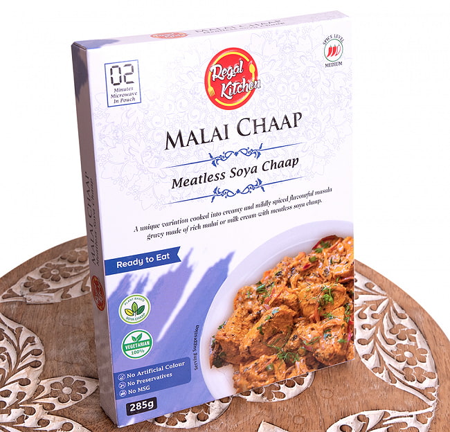 【12個セット】【Regal Kitchen】マライ チャープ - MALAI CHAAP 2人前 285g 4 - 斜めから撮影しました