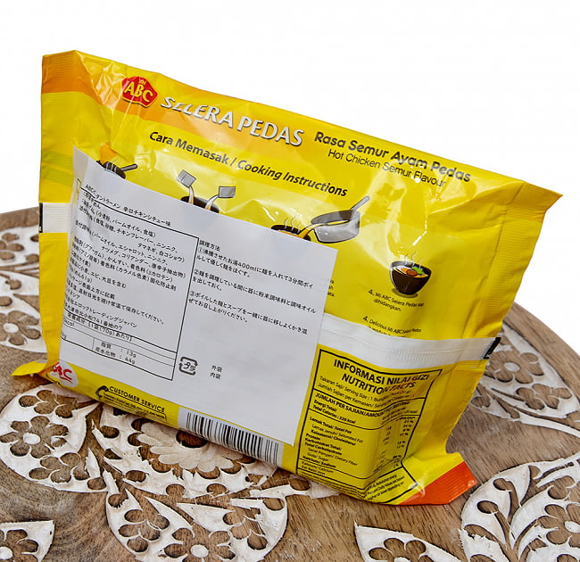 【送料無料・34個セット】ABCインスタントラーメン 辛ロチキンシチュー味 4 - 裏面です