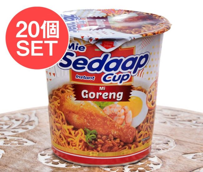 【送料無料・20個セット】インドネシア風カップ焼きそば(ミーゴレン味) - Mi Gorengの写真1枚目です。セット,インドネシア料理,インスタント麺, オニオンチキン味,ハラル