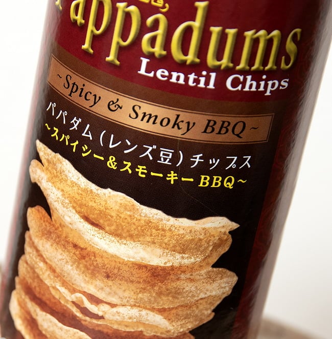 【送料無料・12個セット】パパダム(レンズ豆)チップス 〜スパイシー＆スモーキーBBQ〜 4 - サイズ比較のために手に持ってみました