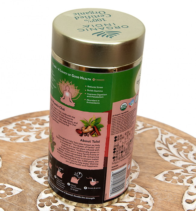 【送料無料・4個セット】トゥルシーティ　 マサラチャイ MASALA CHAI(100g) 【Organic India】 4 - 裏面の成分表示です