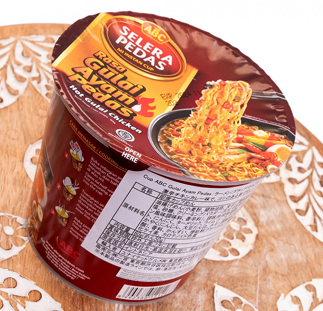 【送料無料・20個セット】激辛チキンカレー グライアヤムプダス味 インスタントラーメン - Gulai Ayam Pedas【ABC】 3 - 斜めから