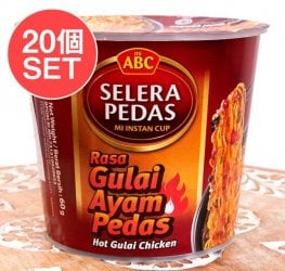 【送料無料・20個セット】激辛チキンカレー グライアヤムプダス味 インスタントラーメン - Gulai Ayam Pedas【ABC】(SET-AG-FD-LOJ-634)