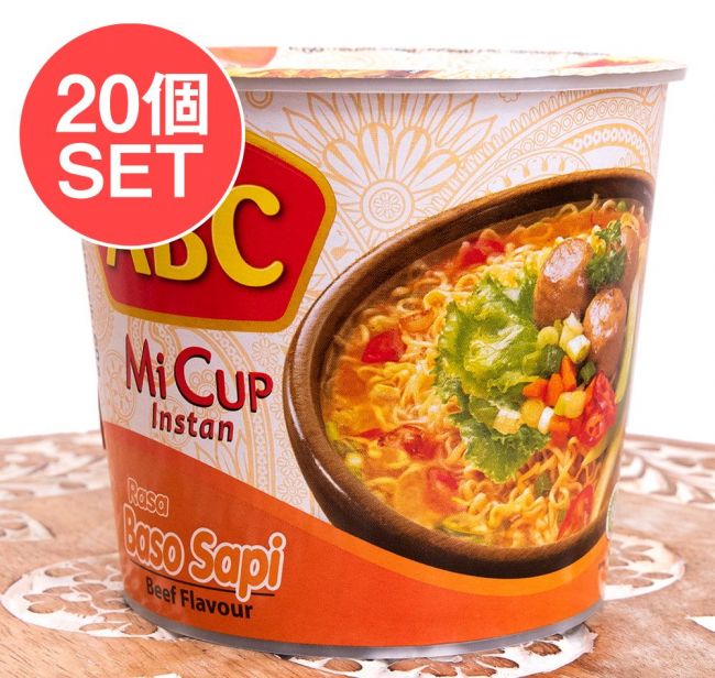 【送料無料・20個セット】ビーフ風味のスープ バソ味 インスタントラーメン - Baso【ABC】の写真1枚目です。セット,インスタントラーメン,インドネシア料理,インスタント麺, ハラル