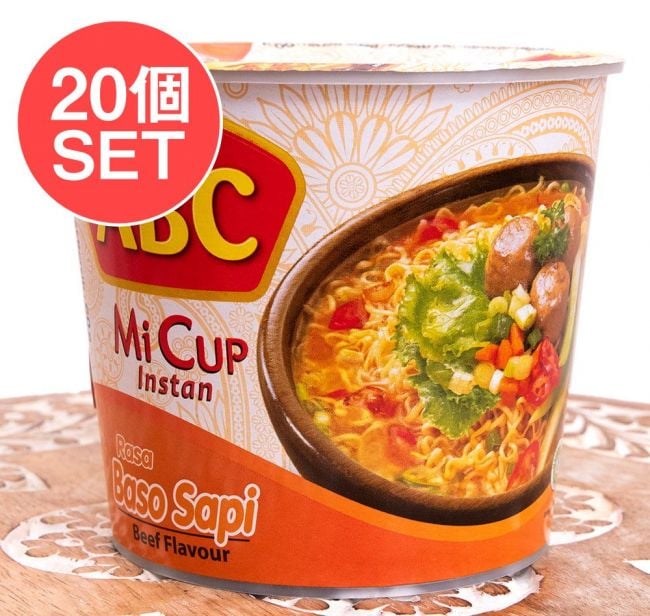 【送料無料・20個セット】ビーフ風味のスープ バソ味 インスタントラーメン - Baso【ABC】の写真セット,インスタントラーメン,インドネシア料理,インスタント麺, ハラル