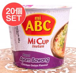 【送料無料・20個セット】玉ねぎの甘味とチキン アヤムバワン味 インスタントラーメン - Ayam Bawang【ABC】の商品写真