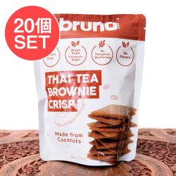 【送料無料・20個セット】【bruno snack】ブルーノスナック・クリスピーブラウニーTHAI TEA BROWNIE CRISP 【タイ・ティー】の商品写真
