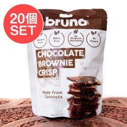 【送料無料・20個セット】【bruno snack】ブルーノスナック・クリスピーブラウニーCHOCOLATE BROWNIE CRISP【チョコレート】