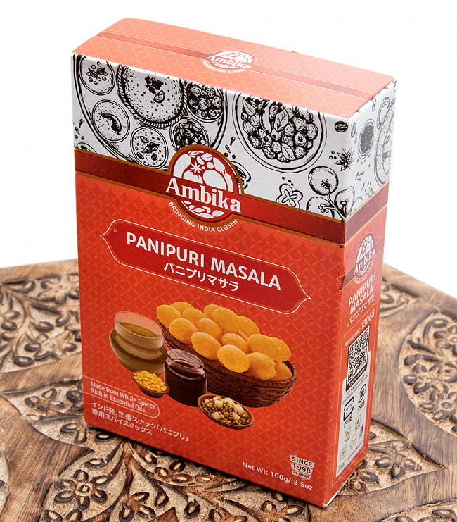 【送料無料・15個セット】PANIPURI MASALA パニプリ・マサラ「100g] 3 - 斜めから撮影しました