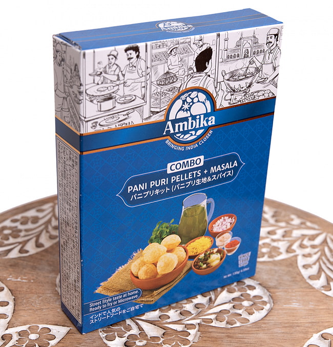 【送料無料・12個セット】パニプリキット(パニプリ生地&スパイス)130g 3 - 斜めから撮影しました