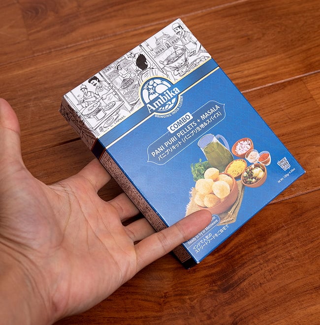 【送料無料・12個セット】パニプリキット(パニプリ生地&スパイス)130g 5 - サイズ比較のために手に持ってみました