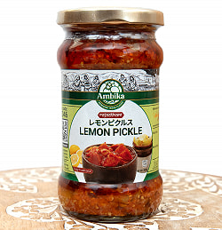 【12個セット】酸味が美味しいレモンピクルス - LEMON PICKLE - 300g【Ambika】 - サブ2