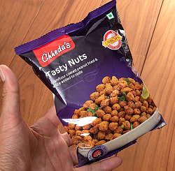 【15個セット】インドのスパイシーナッツ - Tasty Nuts【Chhedas】 - サブ5