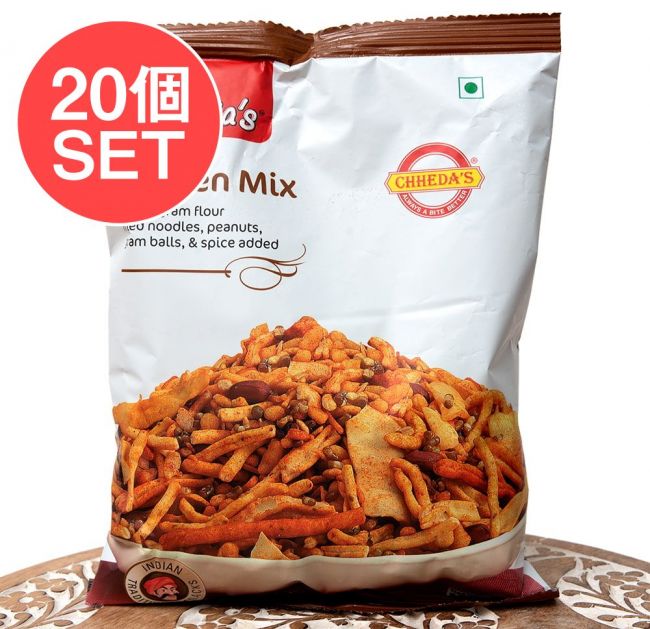 【送料無料・20個セット】インドで定番のお菓子ナムキン - Golden Mix 170g【Chhedas】の写真セット,インド,お菓子,スパイシー,ナムキン,マサラスナック