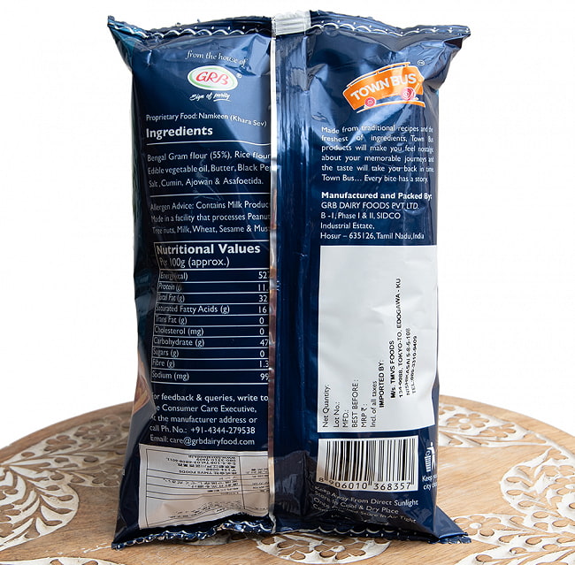 【送料無料・20個セット】シンプル&クミン味の南インドスナック - Khara Sev 150g【TOWNBUS】 4 - 裏面の成分表示です