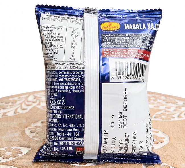 【送料無料・20個セット】マサラ カシュー -  MASALA KAJU 40g 【Hardiram