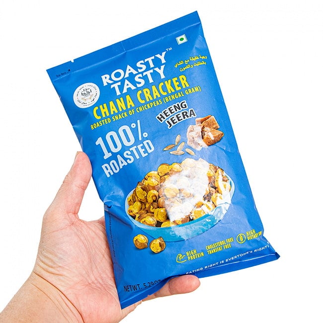 【15個セット】ヒングとクミンのひよこ豆スナック ロースト チャナ クラッカー  Roasted Chana Cracker Heeng Jeerai【ROASTY TASTY】 5 - たっぷり150g