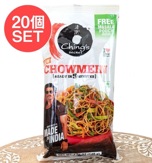 【送料無料・20個セット】インド中華 インスタント チョウメン - CHOWMEINの写真セット,インド料理,インド中華,チョウメン,Chaimein,インスタントヌードル
